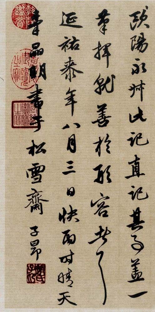 星空·综合体育