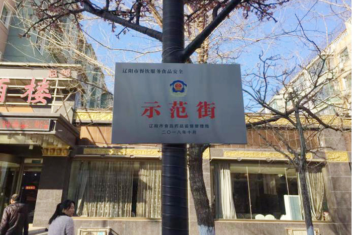 星空·综合体育