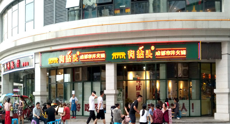 星空·综合体育中国官方网站