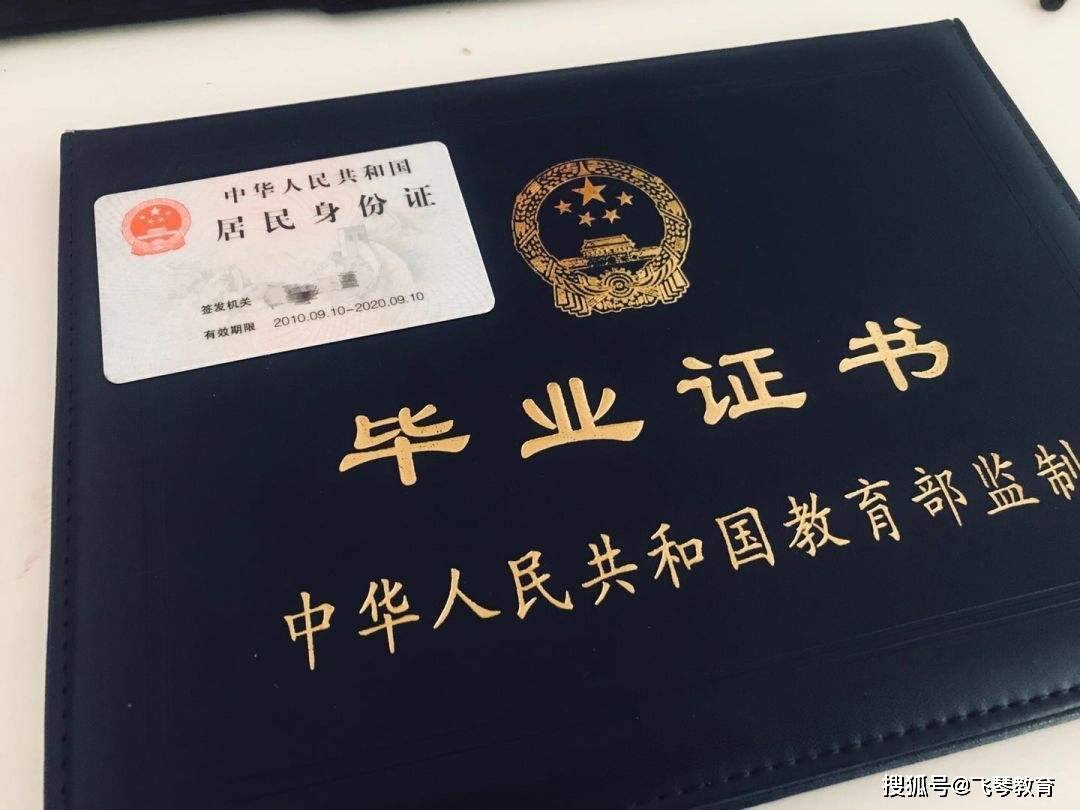 
关于成人本科你一定要知道的事！【星空·综合体育官方网站】(图1)