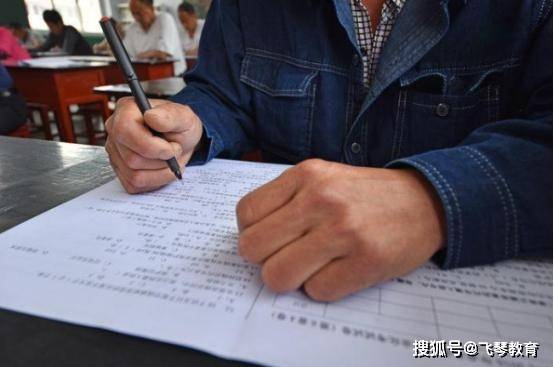 
关于成人本科你一定要知道的事！【星空·综合体育官方网站】(图6)