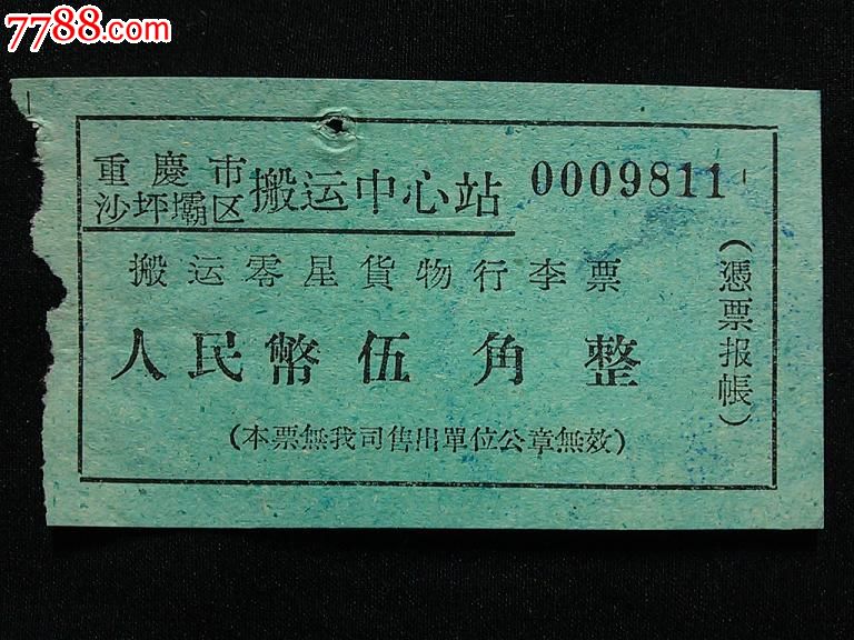 星空·综合体育