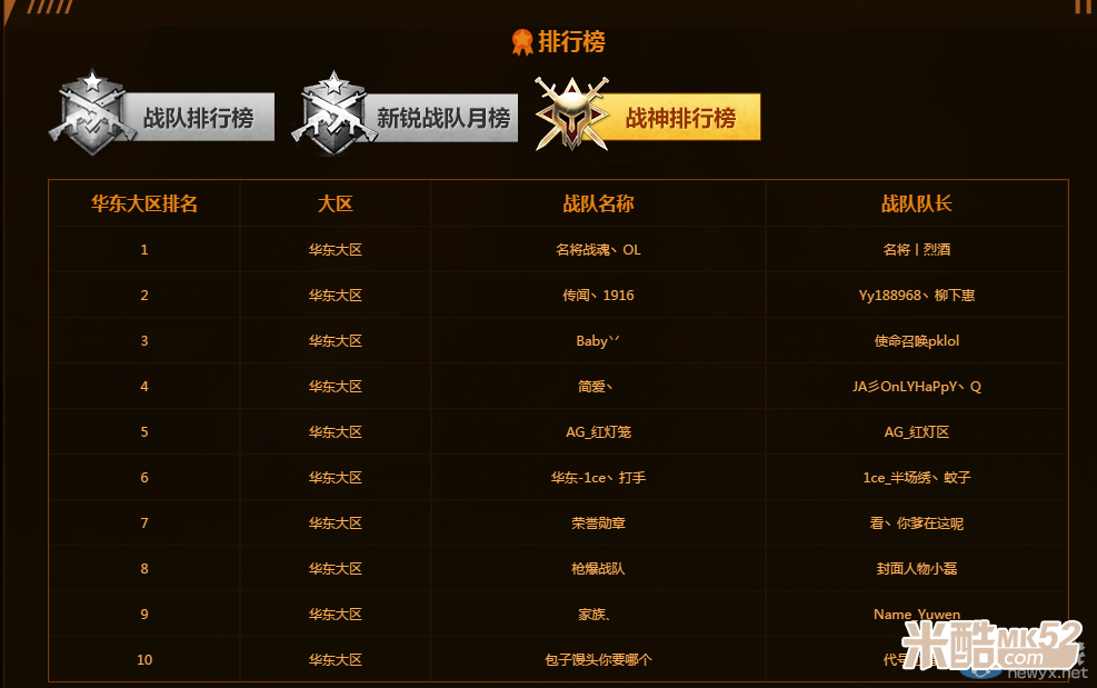 星空·综合体育